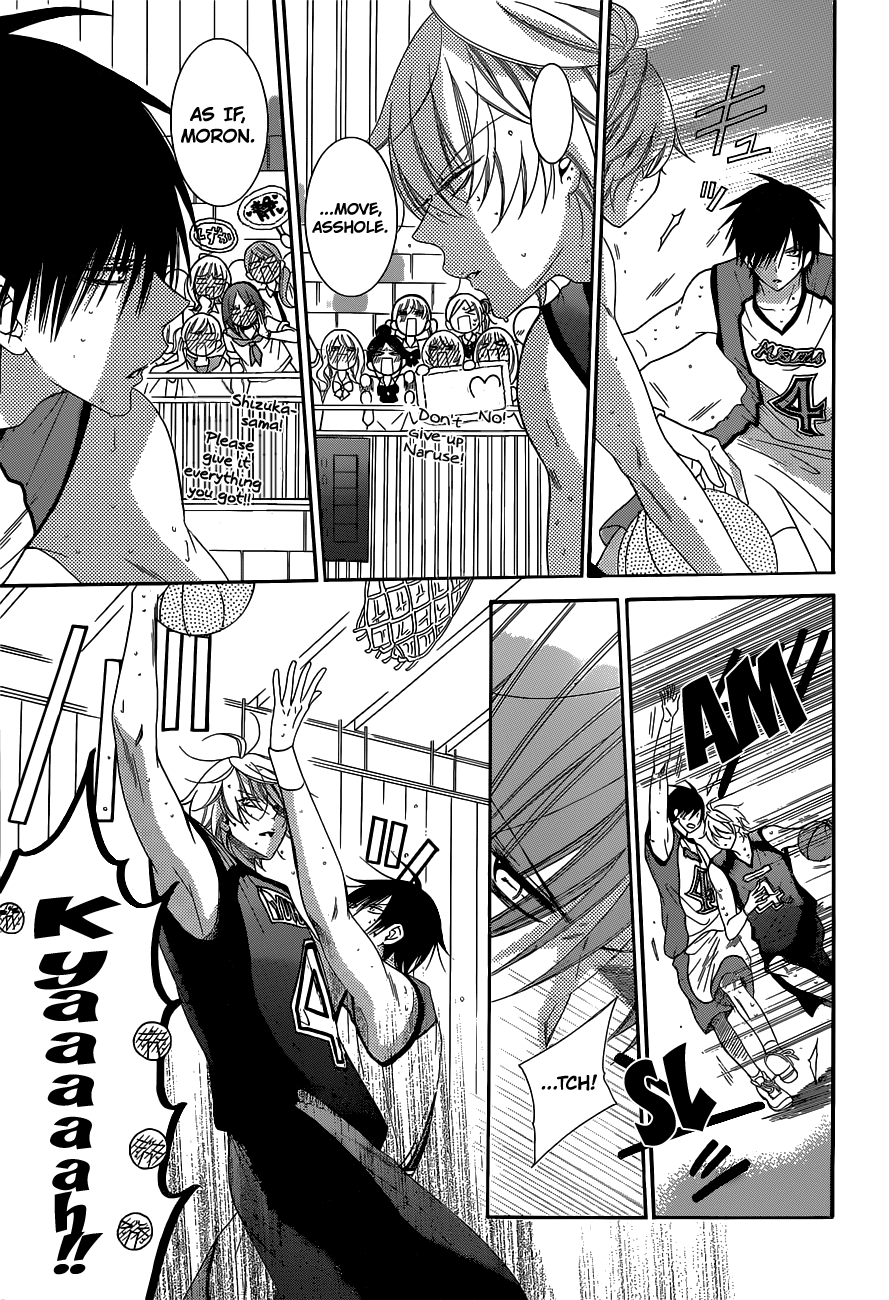 Namaiki Zakari, Chapter 59 image 06
